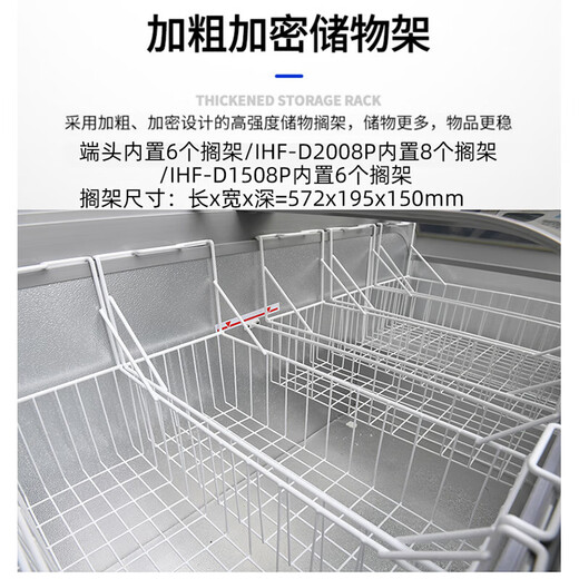 AUCMA (AUCMA) freezer commercial large capacity display cabinet horizontal freezer supermarket combination island cabinet glass door ice cream cabinet curved door seafood frozen meatball fresh meat refrigerator arc large window combination丨653 liters X2+753 liters X2丨Delivery shelves