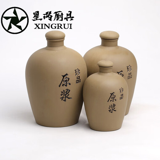 Yixing earthenware ceramic wine bottle sealed soaking wine bottle cellar wine jar puree yellow mud wine jar 3. Jin Jin is equal to 0.5 kg, section mud puree + ceramic lid with heat shrink film