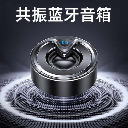 Dimple bone conduction resonance speaker high-power household power tool Bluetooth vibration penetrating bone conduction speaker starry sky black free memory card