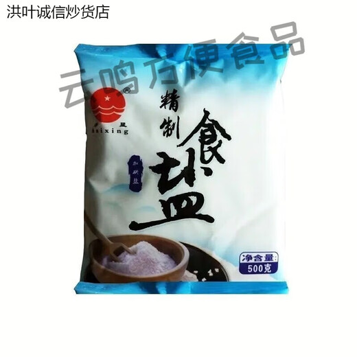 Changzhou salt medium salt starfish salt 500g iodized salt household consumption non-iodized edible salt refined salt whole box wholesale medium salt starfish iodized salt 500g 40 bags a whole box