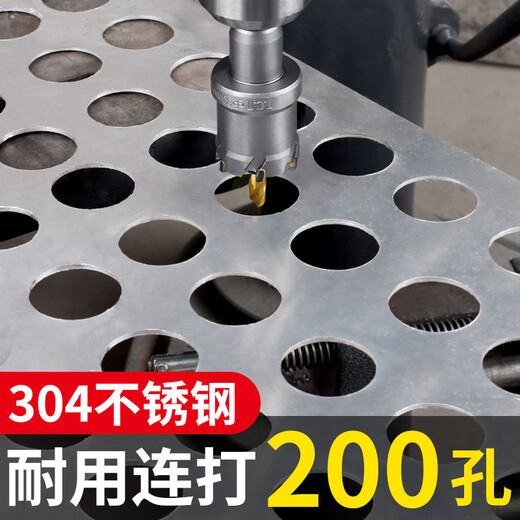 304 stainless steel special hole opener punch drill bit iron sheet metal hole expander hard aluminum alloy 20m stainless steel nemesis 12-piece set
