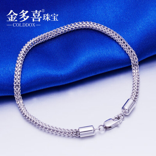 Jin Duoxi Valentine's Day Gift Authentic PT950 Platinum Bracelet Men's Space Chain Women's Platinum Bracelet Platinum Bracelet Fishhook Clasp About 5.69 g About 16 cm 2.5 mm