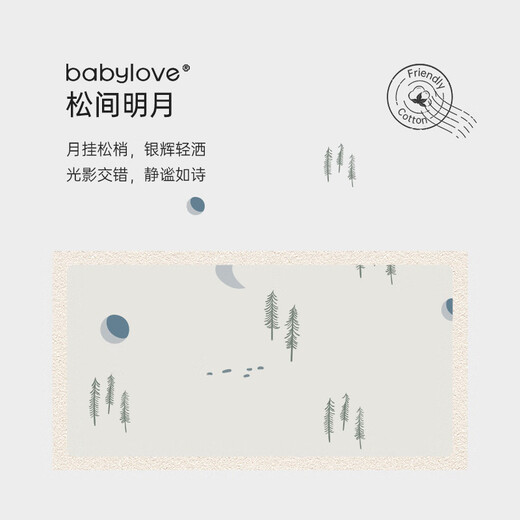 Babylove baby jumpsuit spring and autumn baby boy and girl mid-open romper home crawling suit boneless pajamas autumn clothes pine and bright moon pine and bright moon 66cm