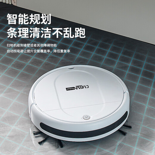 京购甄选智能扫地机器人扫拖一体全自动吸尘器家用拖地洗拖一体自动充电小家电礼品 【白色】四代智能扫地机（四电机）