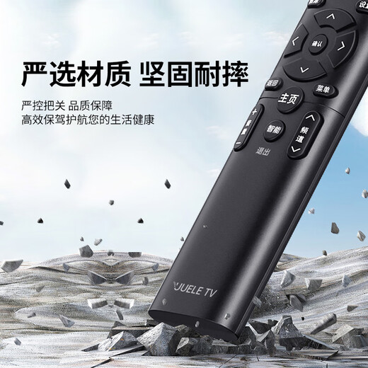 Jinying Universal TV Remote Control LCD Smart TV Remote Control is suitable for Xiaomi Hisense TCL Thunderbird Sharp Changhong Konka Haier Skyworth LeTV Samsung Sony Universal
