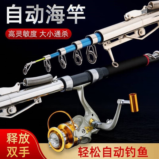 Automatic fishing rod set, full set of sea rods, fully automatic rods, high-sensitivity spring rods, self-elastic sea rods, sea fishing rods, 2.7 meters + 12 axes, 5000 metal head wheel set