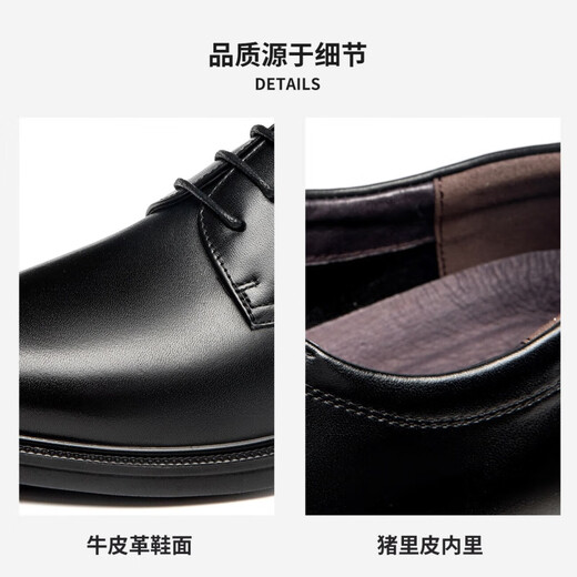 Aokang official men's shoes spring and autumn round toe business formal leather shoes men's genuine leather comfortable office commuter derby shoes black 40