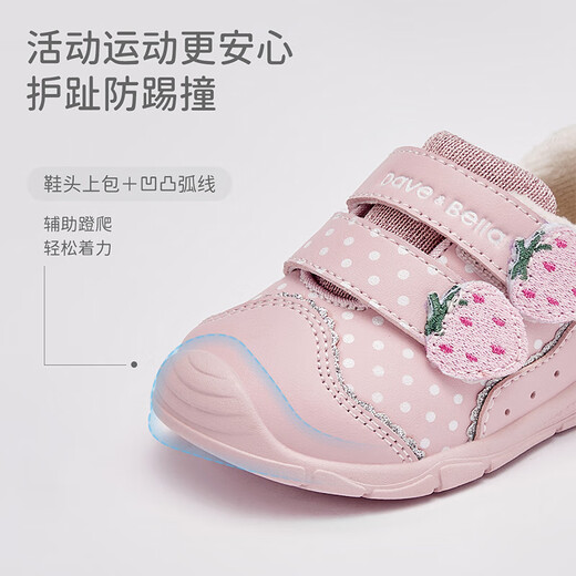 DAVE&BELLA children's sneakers, sweet baby key shoes, plus velvet children's casual shoes, toddler shoes, girls' shoes, winter style, pink, in stock, size 22