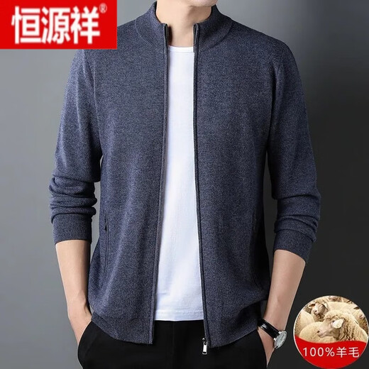 恒源祥100%纯羊毛开衫男士秋冬季加厚款休闲百搭保暖显瘦针织衫外套 中灰 165/L