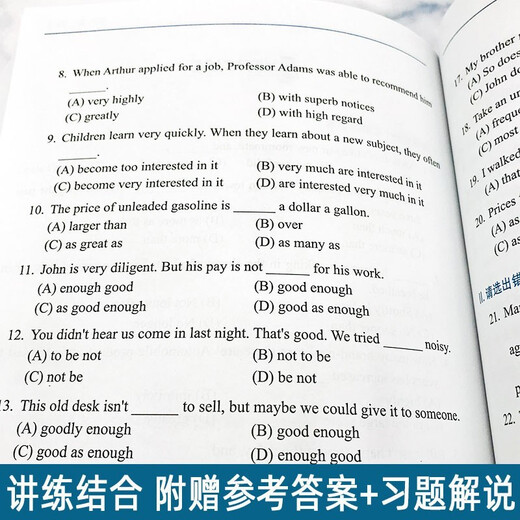 Lai Shixiong lernt amerikanisches Englisch von der Pike auf. Komplettset. Lai Shixiongs Einführung in das amerikanische Englisch + amerikanische phonetische Symbole + Lai Shixiongs grundlegendes amerikanisches Englisch, mittleres amerikanisches Englisch, amerikanisches Englisch. Lai Shixiongs spezielles Training in Englisch Hören, Sprechen und Schreiben für Mittelschulen. Lai Shixiongs klassische englische Grammatik.