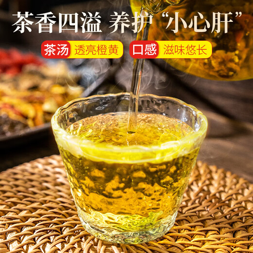 Maulbeerblatt-Doppelmelonentee, Bittermelone, Wintermelonenschale, Chrysanthemen-, Wolfsbeer- und Kassiasamentee, Blutmaisseidenzucker, gepresster Grüngeld-Weiden-Gesundheitstee 5 g*150 Packung, Chrysanthemen-, Wolfsbeer- und Kassiasamentee.