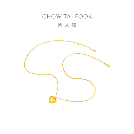 Chow Tai Fook Love 18K Gold Pendant Necklace Set Chain for Women E128823 Birthday Gift 40cm