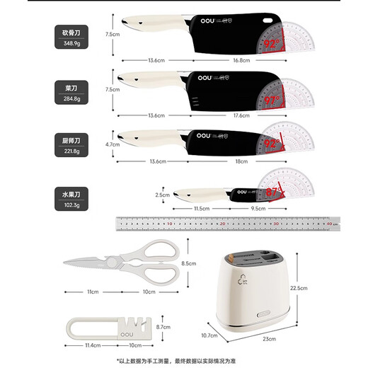 OOU Knife Set Knife Complete Set German Steel Kitchen Knife Set Chopping Knife Scissors Beluga Upgraded 7-piece Set Whale Titanium-Titanium Crystal Knife Double Antibacterial - 7-piece Set