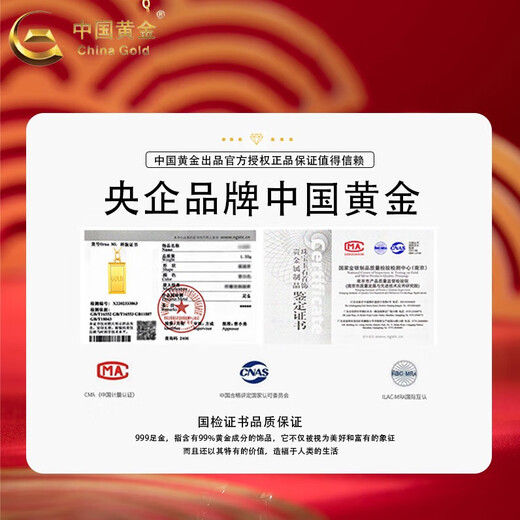 CHINA GOLD 18K gold bar pendant for women, get rich small gold brick necklace, clavicle chain, Valentine's Day birthday gift for girlfriend and wife 18K gold get rich pendant with S925 chain