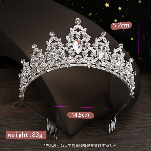 Bai Qixin's birthday crown and headdress, 18-year-old coming-of-age ceremony, sparkling diamond headband, marriage proposal, children's performance and shooting props, hair accessories, crown and headdress, Bai Rong