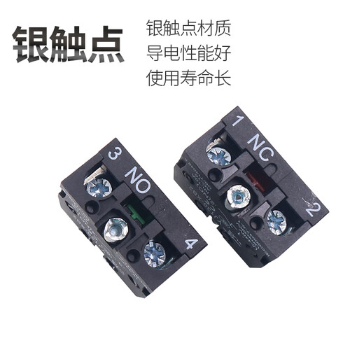 Yijia button switch accessories auxiliary normally open contact contact XB2 ZB2BE101C seat 1NO normally open NC normally closed normally open contact NO