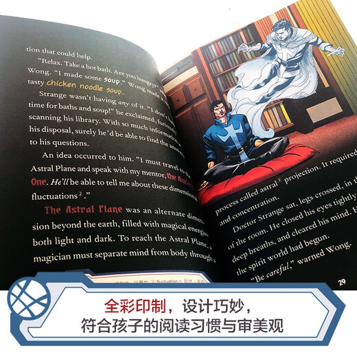 Doctor Strange (Marvel Superhero Stories. Version originale anglaise) Images magnifiquement peintes et audio d'accompagnement