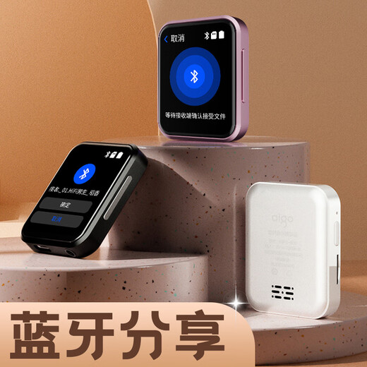 Aigo 805e mp3/mp4 video player 2-inch touch screen Bluetooth 5.4 external lossless HIFI student English walkman e-book white 8G