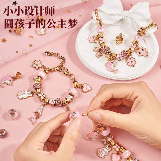 
Yasni children's toys, hole music, blind box, poke music lottery, girl beaded DIY handmade necklace bracelet birthday gift