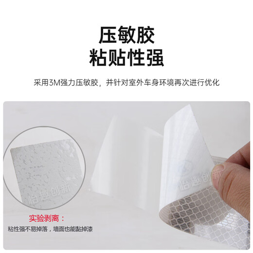 3M 车身反光条 国标983D棱镜货车反光胶带标识 警示车贴整卷45.7米