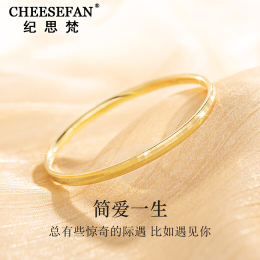 Ji Sifan light luxury lucky star-filled love bracelet female color gold bracelet jewelry birthday Valentine's Day gift for girlfriend Jane Eyre LOVE bracelet