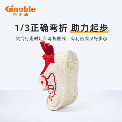 Jinopu ​​key shoes 8-18 months baby walking shoes spring and autumn baby shoes children's functional shoes TXGB1918 Color: off-white/red 125mm_inner length 13.5/foot length 12.5-12.9