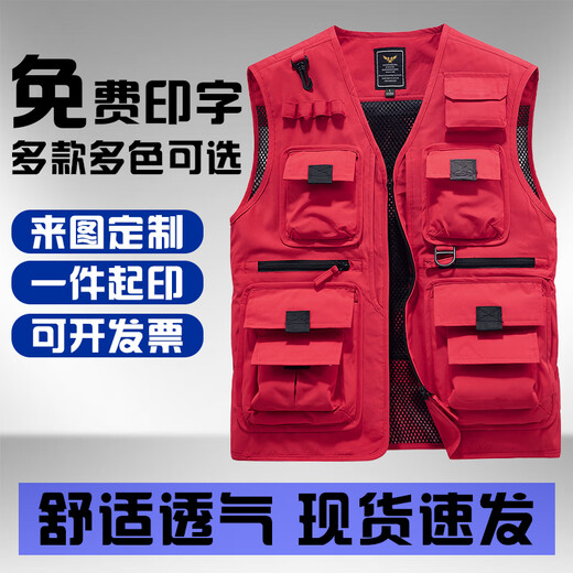 LeiouCao Photography Fishing Vest Customized LOGO Printed Waistcoat Multi-Pocket Work Clothes Advertising Activity Volunteer Vest Black 2XL