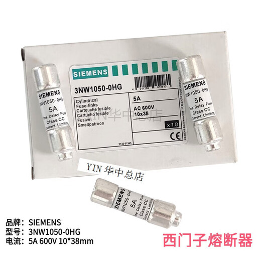 西门子（SIEMENS）熔断器SIEMENS 3NW1150-3NW1200-3NW1250-3NW13 3NW1100-0HG 10A
