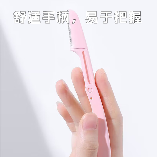 BLUETHIN Folding Eyebrow Trimmer Sharp Lip Shaving Anti-scratch Safety Blade Shaving Blade Set Blue Folding Eyebrow Trimmer 1 piece