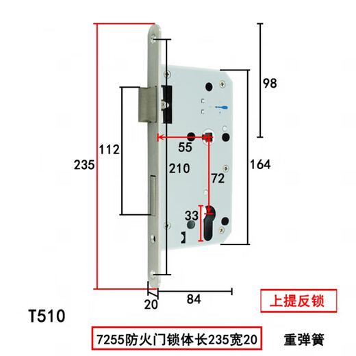 XMSJ7255 Corps de verrouillage 7255 Longueur de corps Longueur 235 Spring lourde Lock arrière LOCK 7260 Large Hoist 7250 Corps de verrouillage divisé 724 T5327250 Longueur silencieuse 210 + Spring léger + grand palan 35-50mm_general Type_With Key