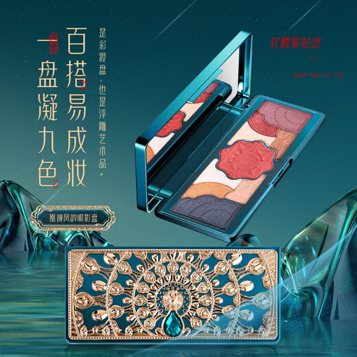 YOULI YOULA New Year's gift for girlfriend, wife, lipstick gift box, cosmetics complete set, practical birthday gift, Huangyan Fengyun beauty and skin care set, 22-piece set