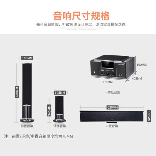 SAST A16 Home Theater 5.1 Audio Set Home TV Living Room Wall Mounted Floor-standing Speaker Home KTV Home Surround Combination Audio A16 Home Theater Set