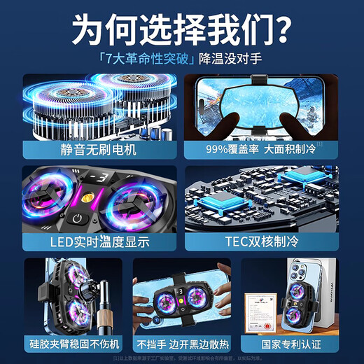 YOUMAKER dedicated for live streaming丨Dual-core refrigeration mobile phone radiator live broadcast cooling artifact semiconductor refrigeration ice-sealed back clip all-in-one for gaming Apple Xiaomi Black Shark iqoo red dual-core refrigeration cooling dual-purpose live broadcast/game + light sound and low noise + free charging cable