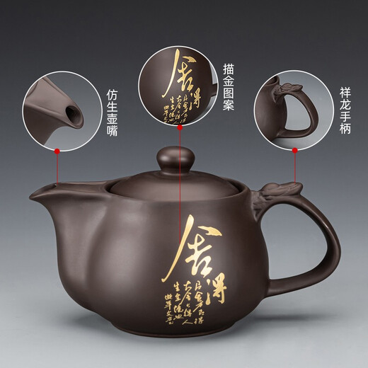 Purple clay tea set household kung fu tea cup teapot tea set simple office living room tea tray complete set purple clay/dragon pot (lotus rhyme) + six cups + rectangular (striped) black