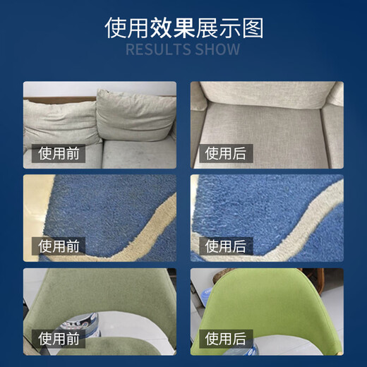 GUARDSMAN imported fabric sofa cleaner, carpet cleaner, water-free technology cloth, mattress, wall cloth, curtain, powerful decontamination