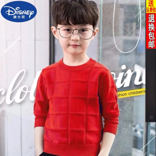 迪士尼（DISNEY）2024春秋薄款男童针织衫套头打底衫长袖上衣男孩线衫中大儿童毛衣 杏色 140