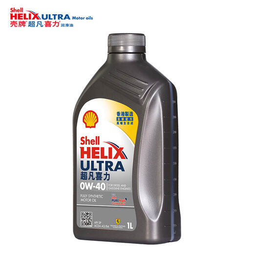 Shell (Shell) fully synthetic motor oil Extraordinary Helix 0W-40 API SP A3/B4 level 1L gray shell maintenance imported from Hong Kong