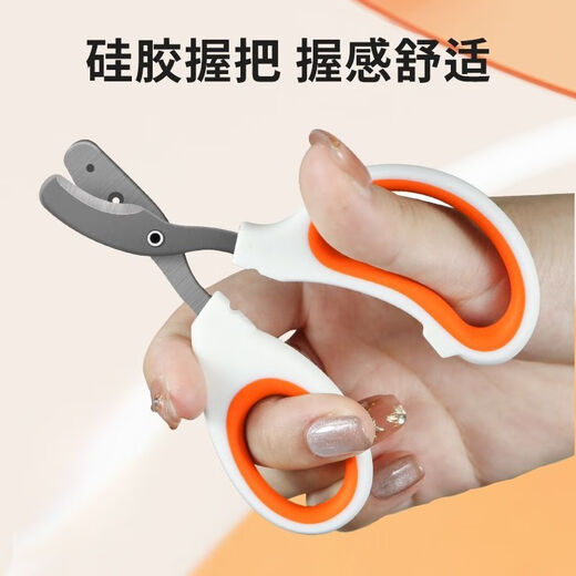 Nail scissors for cats, small blind scissors, cat nail scissors, pet nail clippers, nail clippers, cat paw scissors, upgraded double holes, orange and white, blind scissors available, no Specifications