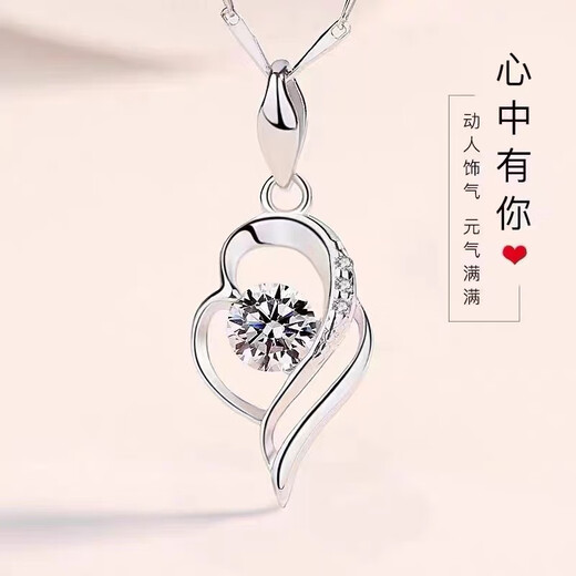WSAYPT950 pendant necklace women's clavicle chain 18 platinum necklace diamond girlfriend gift six-pointed star platinum pendant + platinum box chain