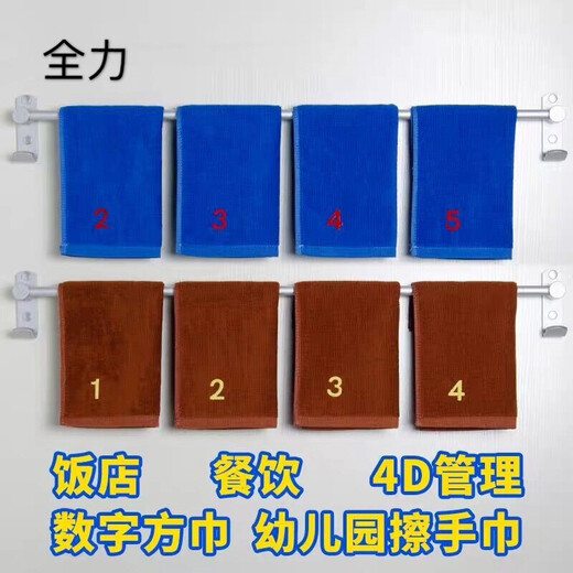 Full strength 4d kitchen special towel numbered square towel pure cotton custom logo printing cotton hotel management rag gray (pure cotton with numbers) 30x30cm