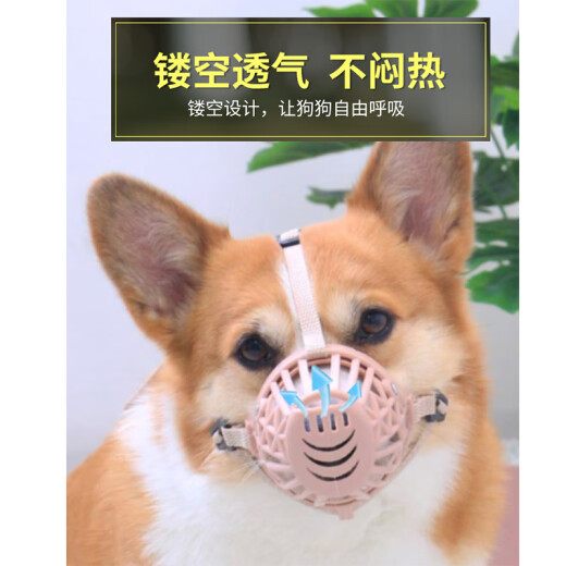 Hanhan Paradise pet dog muzzle for small, medium and large dogs, anti-dog bite, anti-barking, anti-eating safety muzzle, mask supplies No. 1