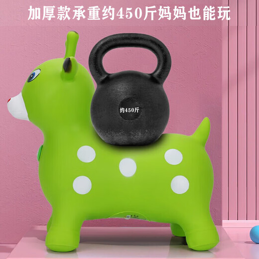 哈哈球儿童玩具音乐跳跳马摇马充气小皮马3-6岁幼儿园感统生日节日礼物