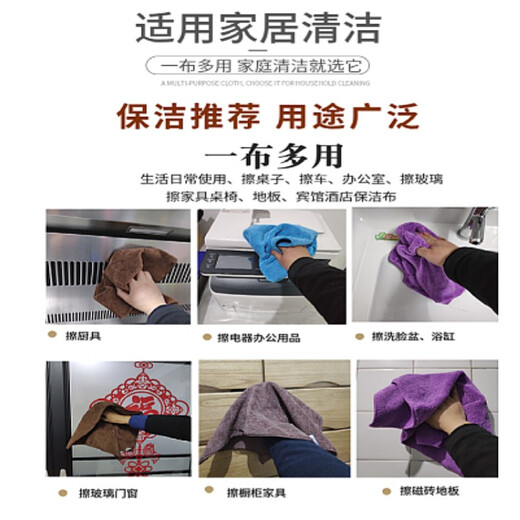 Yiran color-separated rags absorb water and are not easy to shed lint, kitchen cleaning cloth, car wiping, floor furniture, hotel cleaning towels, 10 thickened upgraded models 30*30CM