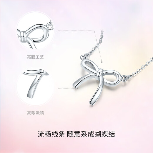 Saturday Fu Platinum Necklace PT950 Women's Lover's Knot Chain Bow Knot Smart Platinum Necklace Clavicle Chain 40+5cm-3.13g