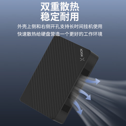 Kleine Festplatte (XDISK) 3 TB mobile Festplatte USB3.1-Desktop-Festplatte TypeC-Dockingstation Hochgeschwindigkeitsfestplatte High-End-Festplatte mit großer Kapazität 3,5-Zoll-Speicher Home Data Warehouse