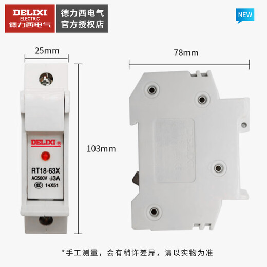 Fuse holder 6A fuse base X fuse container fuse core 32A16A