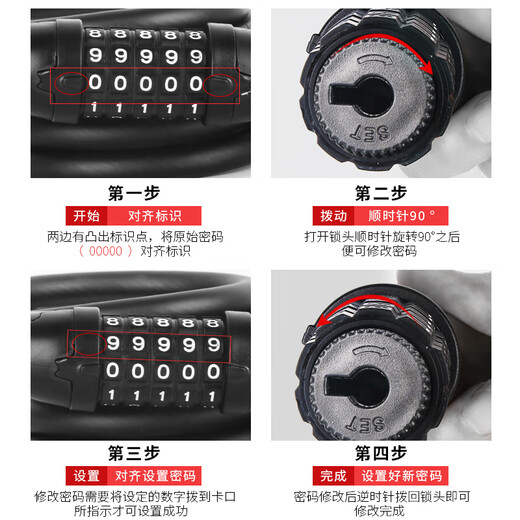 Phoenix bicycle lock password steel cable lock anti-theft electric motorcycle mountain bike lock portable extended light riding accessories password lock 120cm-black five-digit password