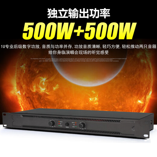 MICGRS high-power digital power amplifier professional conference room home karaoke KTV singing wedding performance home commercial two/four channel audio power amplifier engineering dedicated GS-25