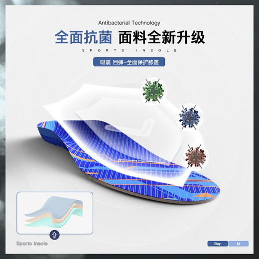 McGola sports insoles for men, thickened, shock-absorbing elastic basketball shoes, high elasticity, soft running, shock-absorbing poron antibacterial red 41-42