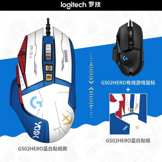 罗技（Logitech）G502 HERO游戏鼠标 电竞有线鼠标 K835有线游戏键盘TTC轴体 键鼠组套家用电竞键盘 K835红轴-蓝白键帽+G502-蓝白贴纸